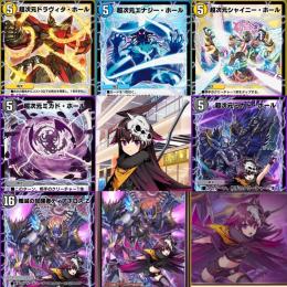 【😈ダピコスキン😈】tier1 ドロマー超次元 完璧構築 武者SEC