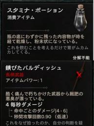  エターナル　秘密のモーモー牧場 用品　2点セット