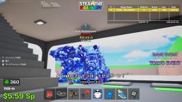 クリスタルロス大砲