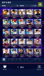 ダイヤ1600↑ グレードⅣ 190↑