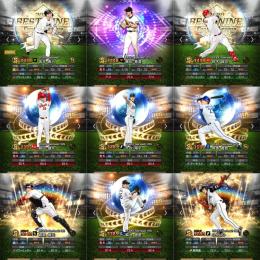 【スピ81800↑超ワールドクラス！】WS大谷.前田.筒香.菊池OB城島TS桑田B9坂本.誠也
