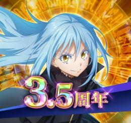 IOS/Android 石16000~17000個+★5キャラ49~60体 初期垢