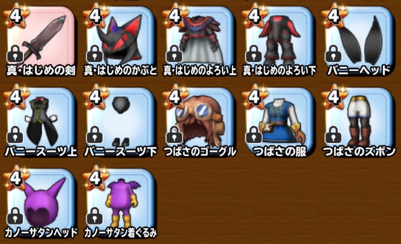出品画像