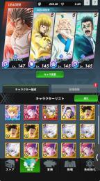 3、8M超え