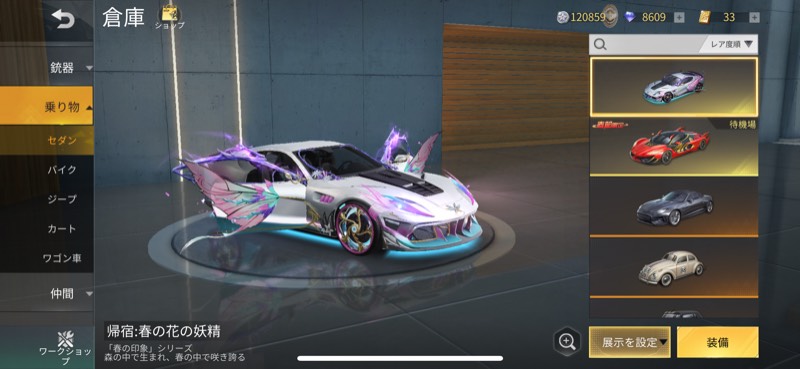 出品画像