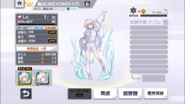 ホロライブ コラボ SR 轟はじめ (EX)