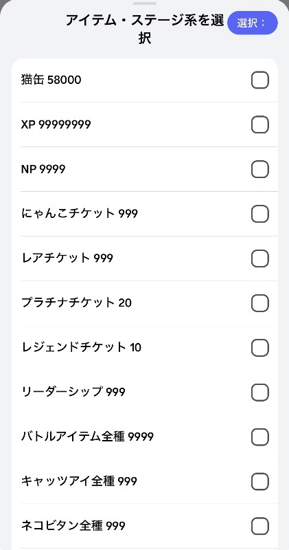 出品画像