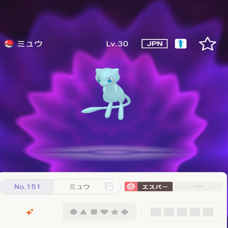 色違い6vメタモン 色違いミュウ ポケモン剣盾のアカウント売買サイト