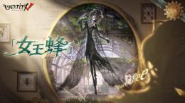 女王蜂のUR探してます