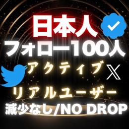 専用です！100人