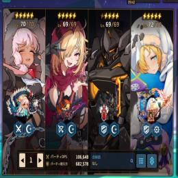 引退垢 未来姫3凸 ルフィナ1凸 その他キャラ、武器多数‼️
