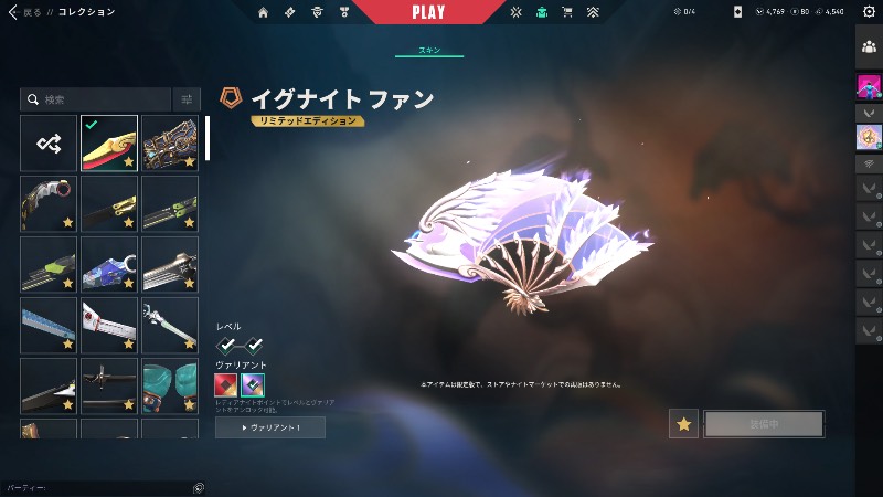 出品画像