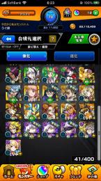 引退