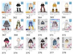 ★アバター販売【ボトムス・03】