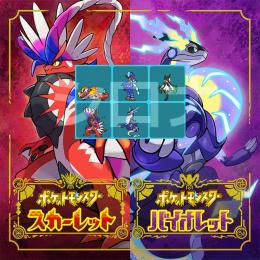 夢特性6Vメタモン12匹セット + レイド用伝説セット+御三家6Vセット