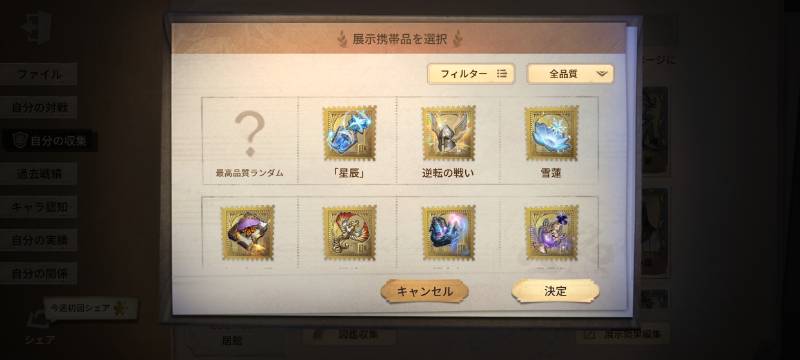 出品画像
