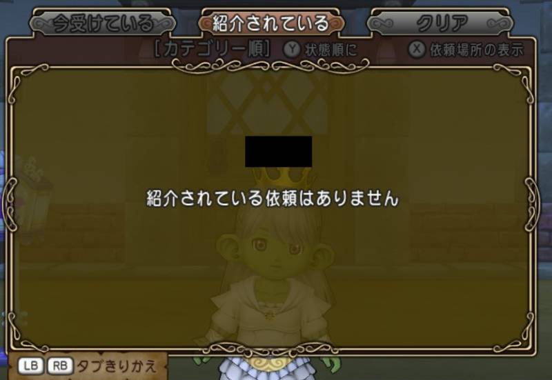 ドワーフ 女 Ver5 5後期ストーリー クエスト 全てクリア済み 引っ越し販売 ドラクエ10 Dq10 のアカウント売買サイト