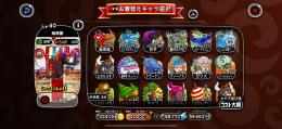 城とドラゴン引退垢　城レベル110　ルビー8800個↑