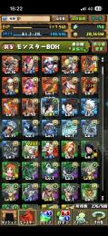 引退アカ。BLEACH新コラボキャラ全て所持。即日対応。