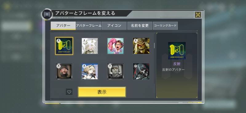 出品画像