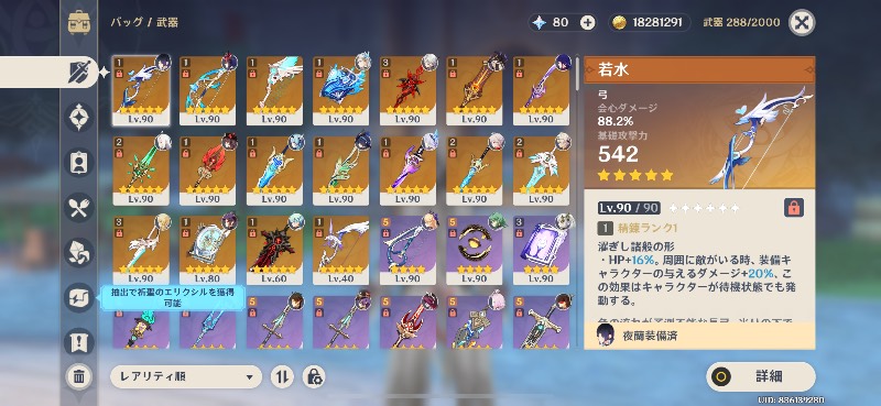 出品画像
