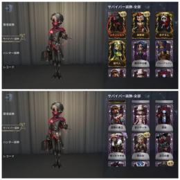 🉐Android　エクソシスト・調教師・神の眷属