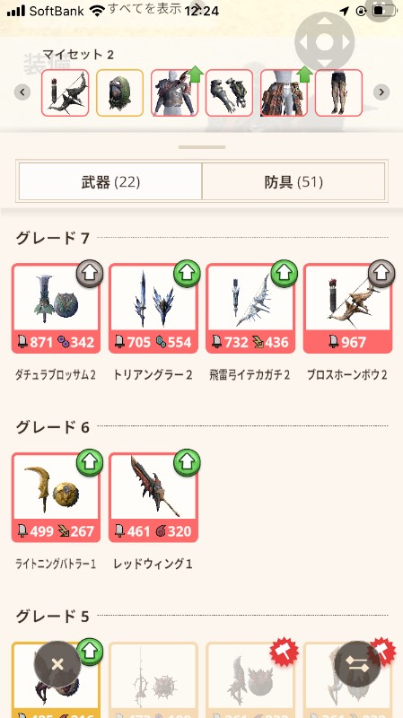 出品画像