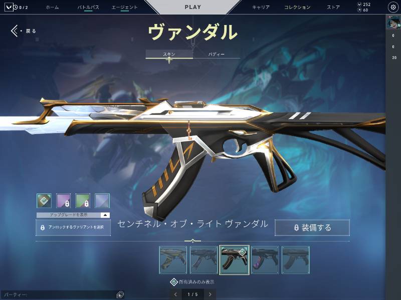 出品画像