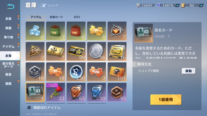 出品画像