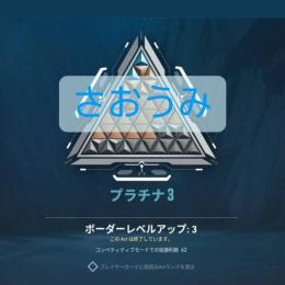 下げラン代行
