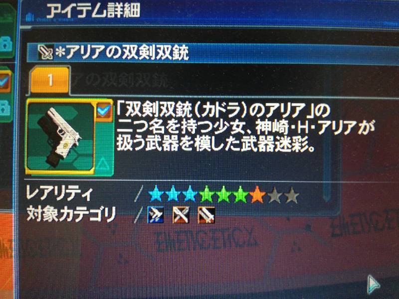 出品画像