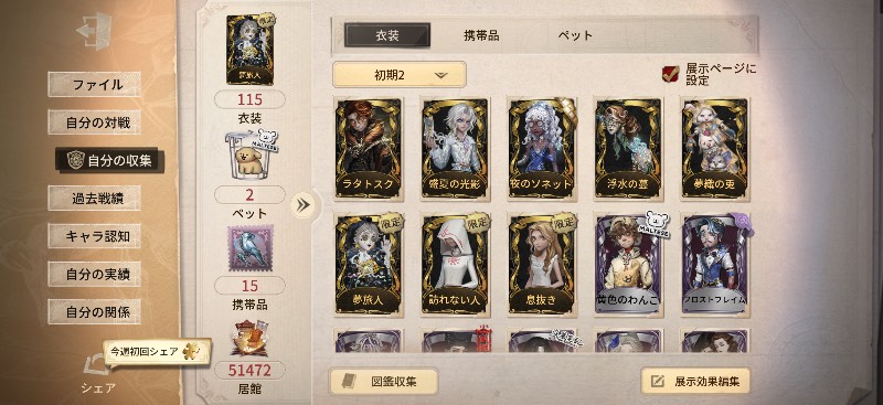 出品画像