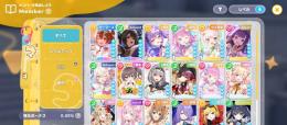 ころね　ネリッサ　初期垢　リセマラ垢です
