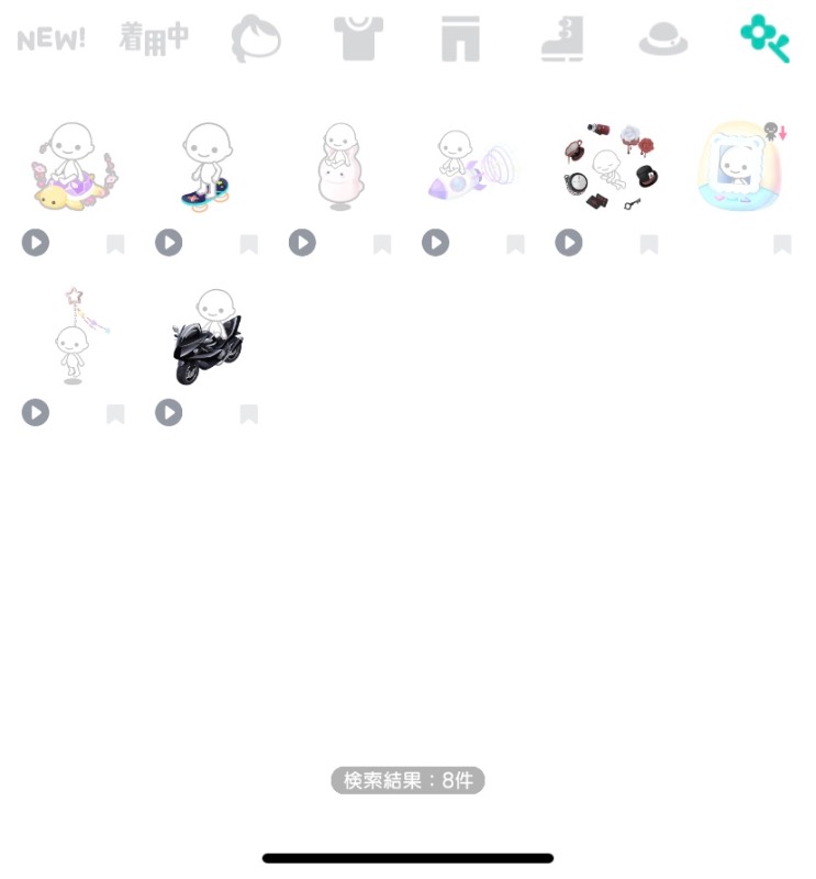 出品画像