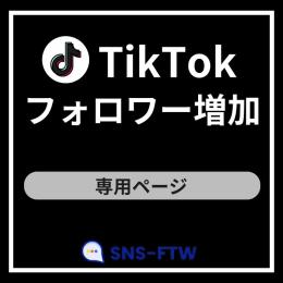 たーまる様専用