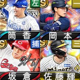 @863 ｴﾅｼﾞｰ1588個 S22人 Vロード7途中まで