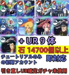 初期垢 UR確定未使用+ウイングゼロEW+OO最終決戦+ストライクフリー+デスティニー+Hi-ν
