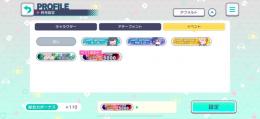 総合力19000↑5000位称号あります