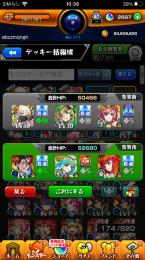 ❎チェルノボグ/ゼーレ運極✔️オーブ2800↑✔️限定多数↑