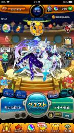 ⓶  10周年ガチャオンリーワンあり　オーブ1900マギア所持　限定アイテム大量