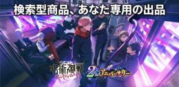 選B