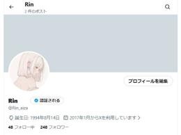 2017年製OLDアカウント リプバンなし フォロワー付【入金後1分納品】