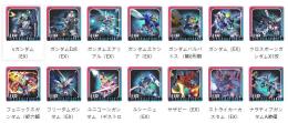 νガンダム、ガンダムEz8、ガンダムなどURユニット検索可 即対応 在庫随時更新