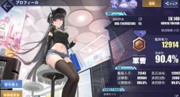 引退垢2