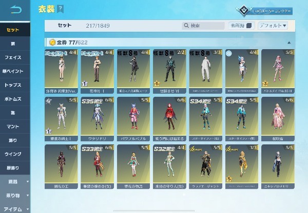 出品画像