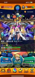 限定多数最安最強アカウント