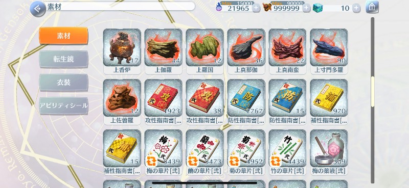 出品画像