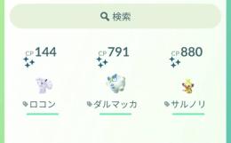とれ姉様専用
