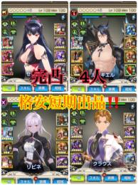 【引退　格安】完凸有り　キャラ多数　アイテム豊富