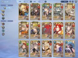 SSRGW23種、SSRアーティファクト13種